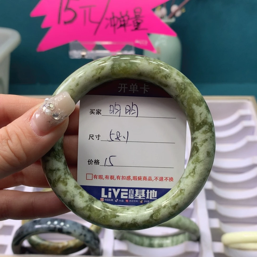 蛇纹石玉手镯未镶嵌昀****熹