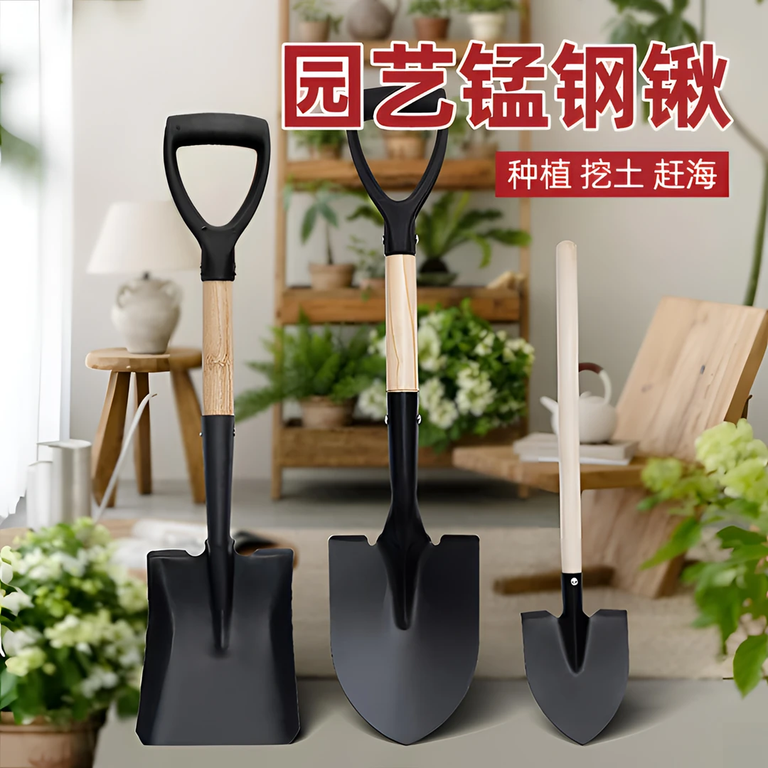 铁锹锰钢铁铲农用小铲子家用种花园艺工具户外种菜挖土神器大铁锨