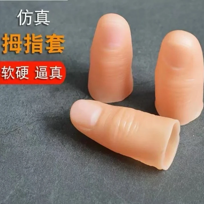 户外手工活防烫较厚耐磨不勒手舒适指头套手指不疼痛美观指套