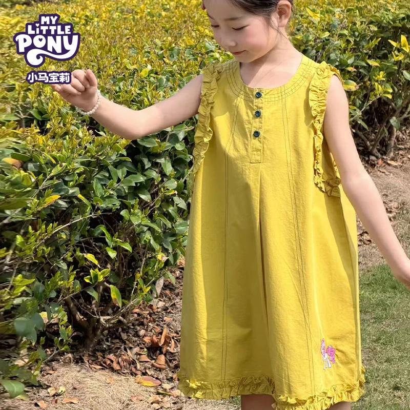 MY LITTLE PONY/小马宝莉2026夏款女童纯棉舒适简约百搭连衣裙