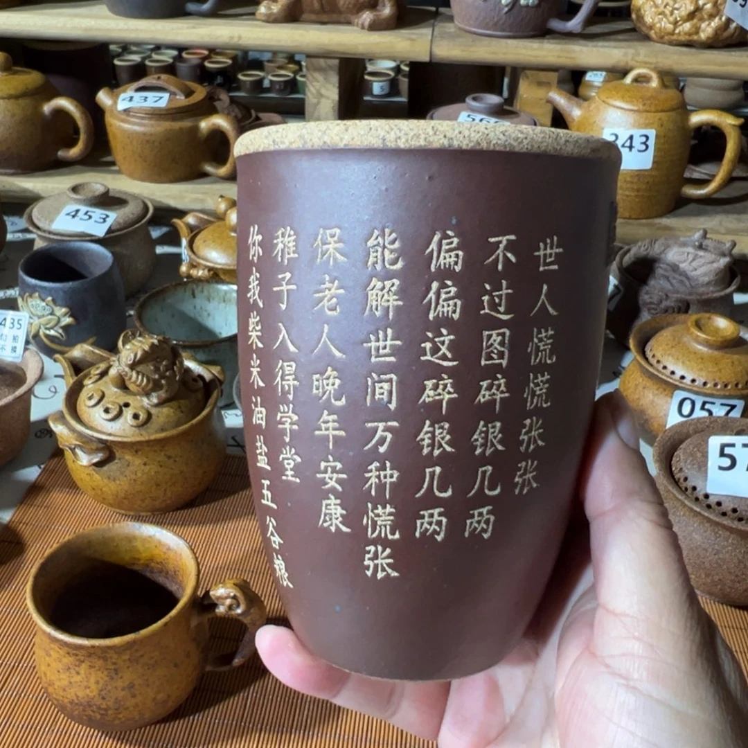缸450 毫升原谷烧高温粗瓷