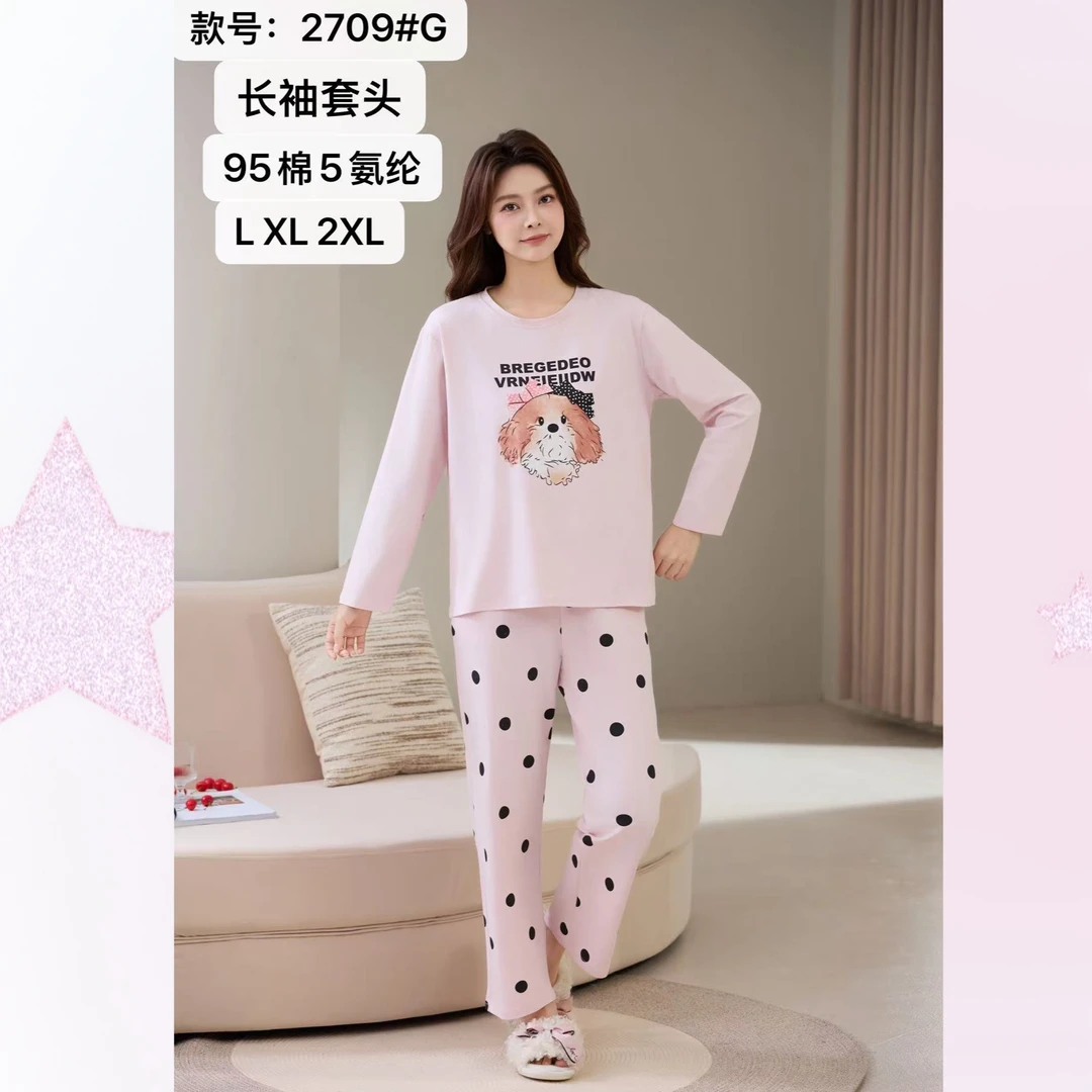 ［芬亿］女士秋冬新款长袖长裤爽棉睡衣家居服14