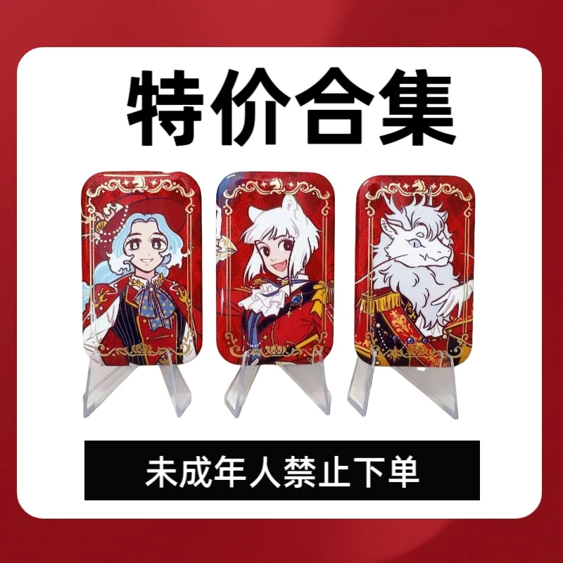 《拍1推3》(整盒混非划盒)非人哉全系列正版盲盒代拆
