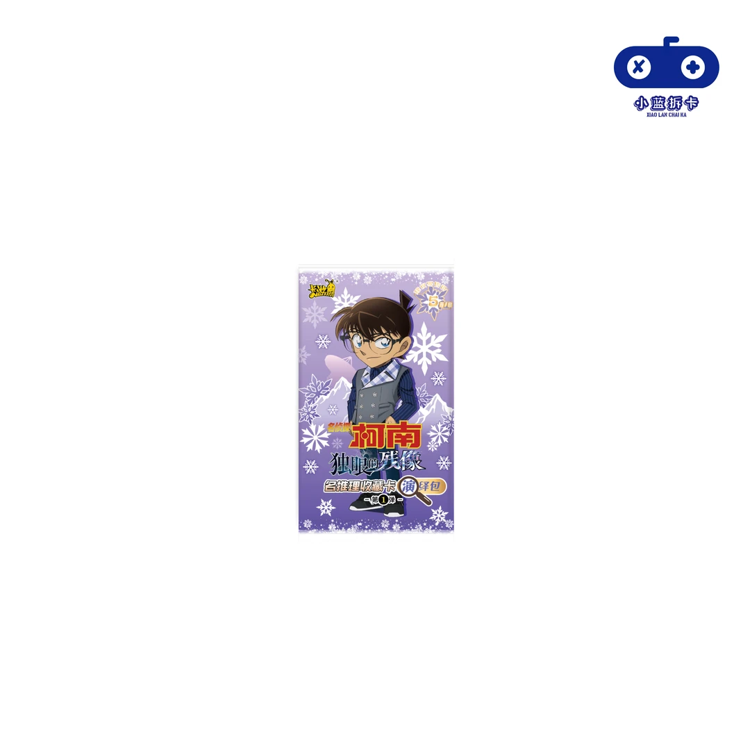 【蓝·对对碰】卡游【拆卡】名侦探柯南 演绎包第1弹 收藏卡牌