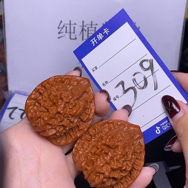 把件文玩核桃309/46官帽