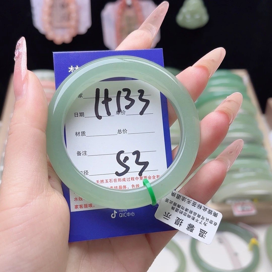 楊****石英质玉未镶嵌手镯