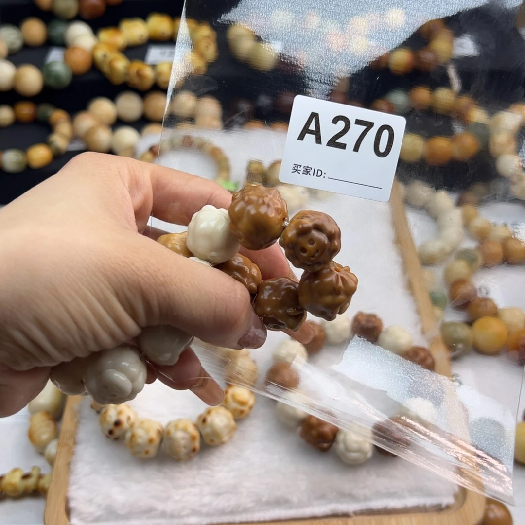 白玉菩提手串若*子干嘛