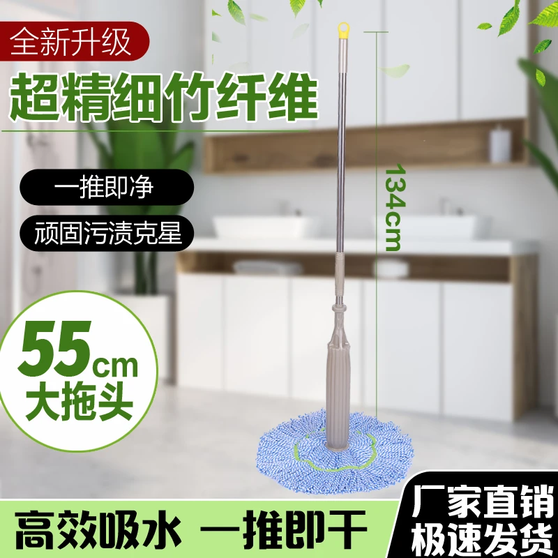 通用水拖干湿免手洗墩布泰式芭蕾风新中式甜辣千金风