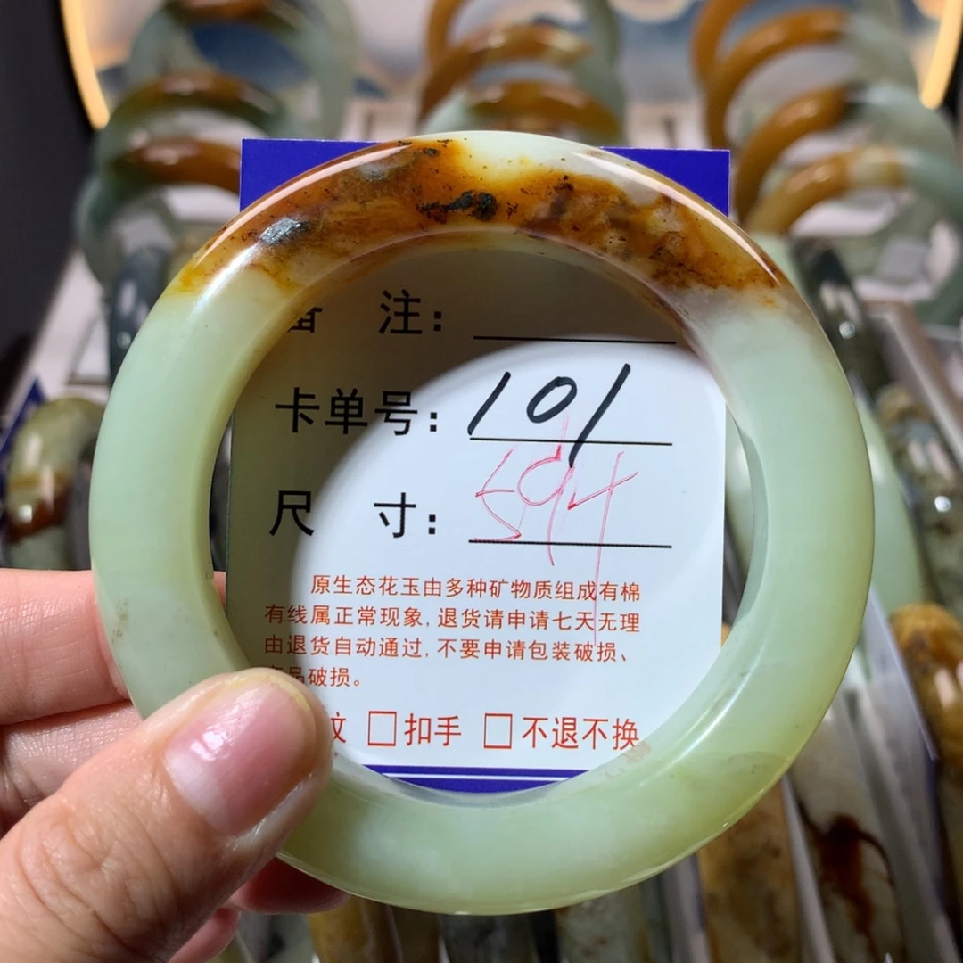 【闪购商品】蛇纹石玉手镯未镶嵌