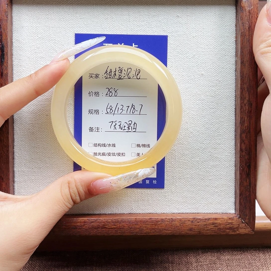 甜***泡未镶嵌手镯石英质玉