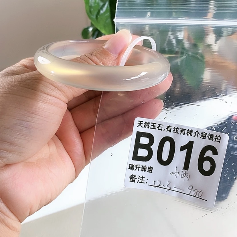 【闪购商品】玛瑙/玉髓手镯未镶嵌小*