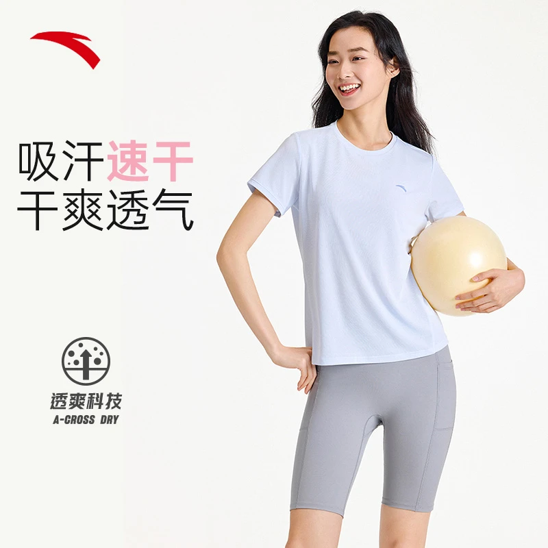 【涵溪专属】H50安踏休闲短袖女透气针织运动上衣962527125