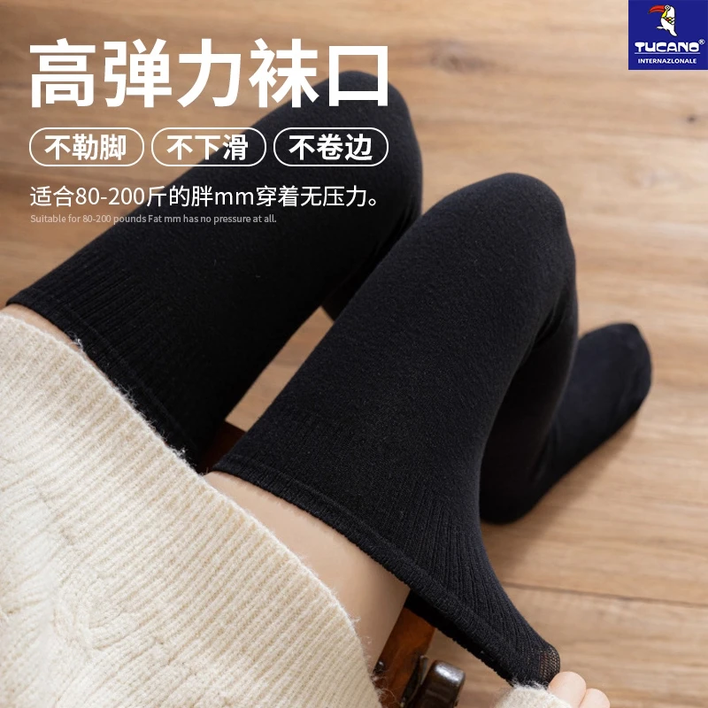大码过膝袜子女微胖200斤粗腿大腿根加大号高筒春夏季压力小腿袜