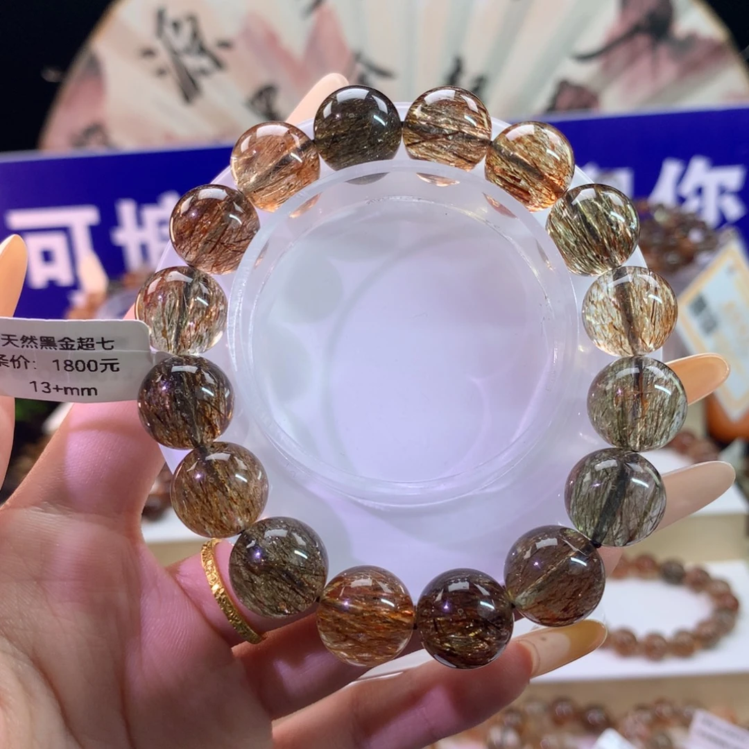 未镶嵌手串水晶黑金超七