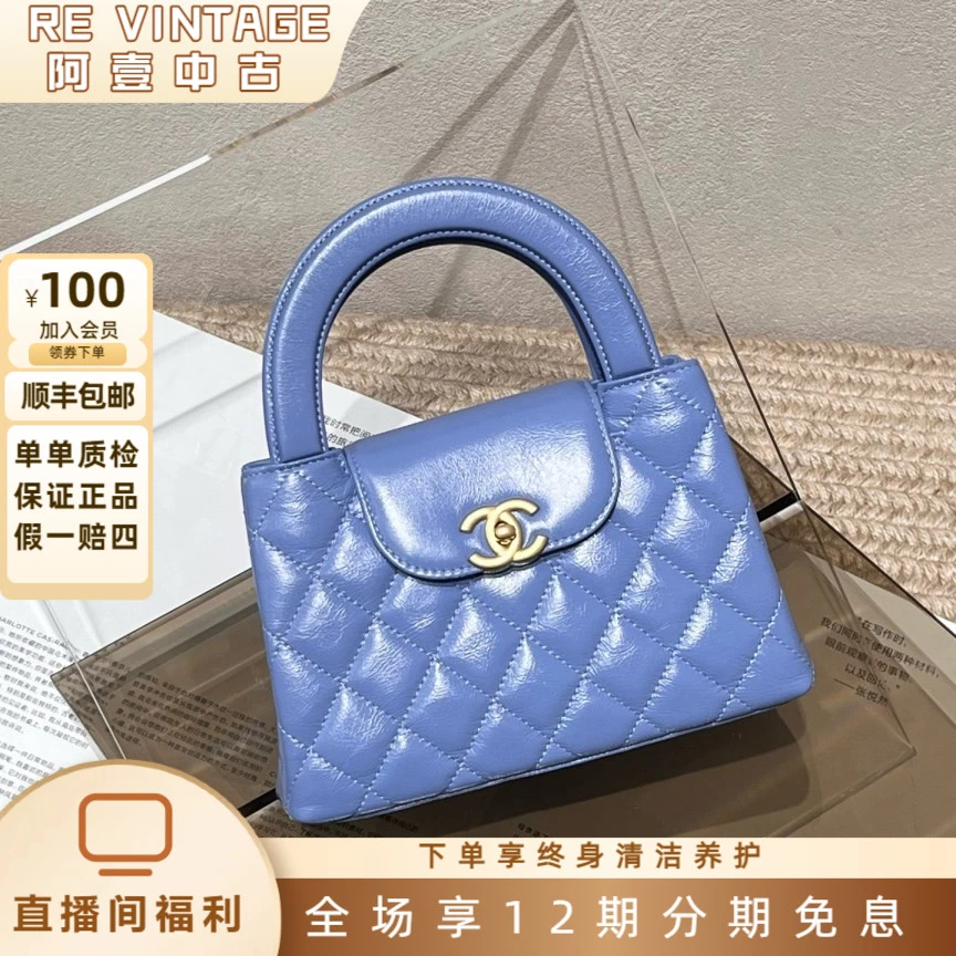 99新 Chanel/香奈儿 25C雾霾蓝金扣牛皮Kelly
