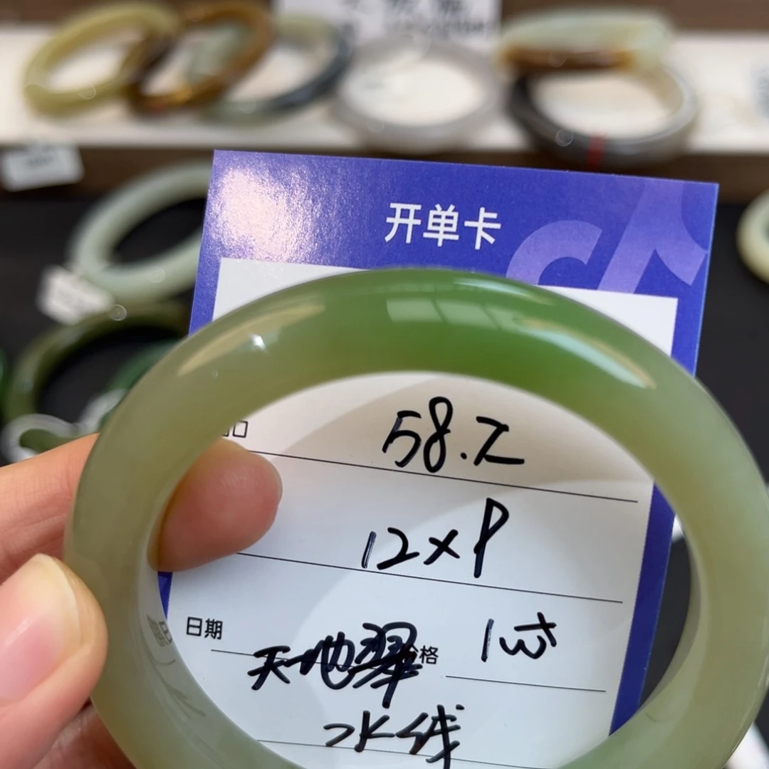 A***）和田玉未镶嵌手镯