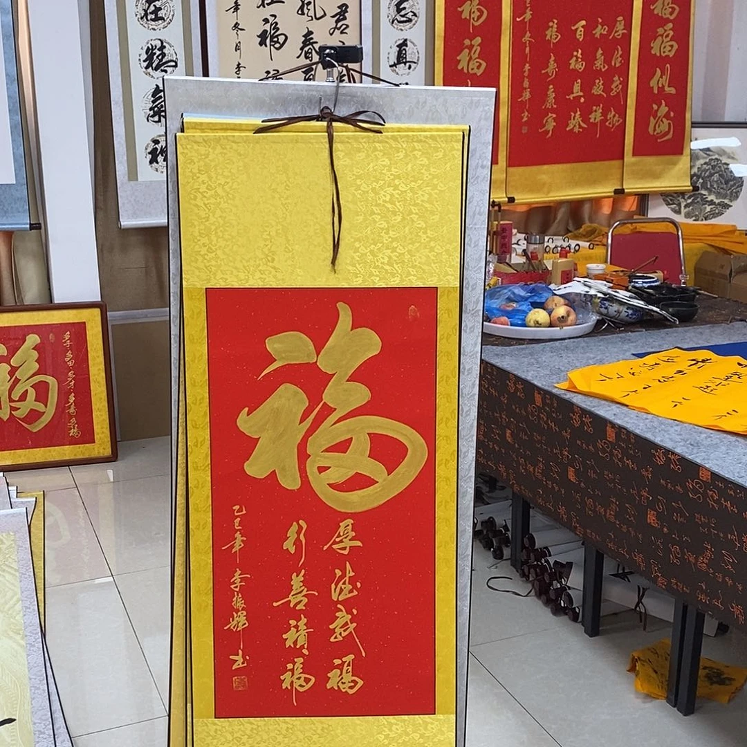 书法书法作品参加