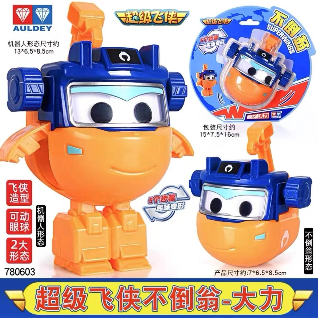 飞侠不倒翁趣味变形大力系列780603