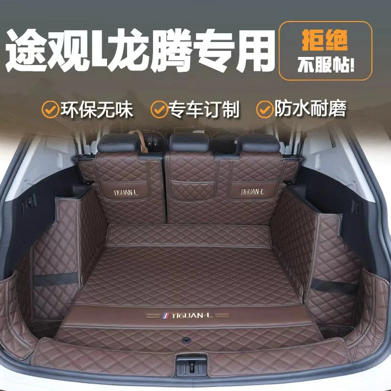 18-26款途观L专用后备箱垫全包围24大众途观LPRO龙耀版龙腾版尾箱