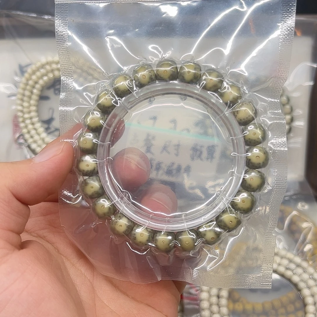 手串星月菩提卡10绿包白丹凤眼