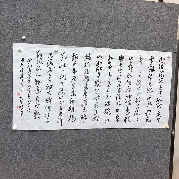 国画新年快乐哦宝你要