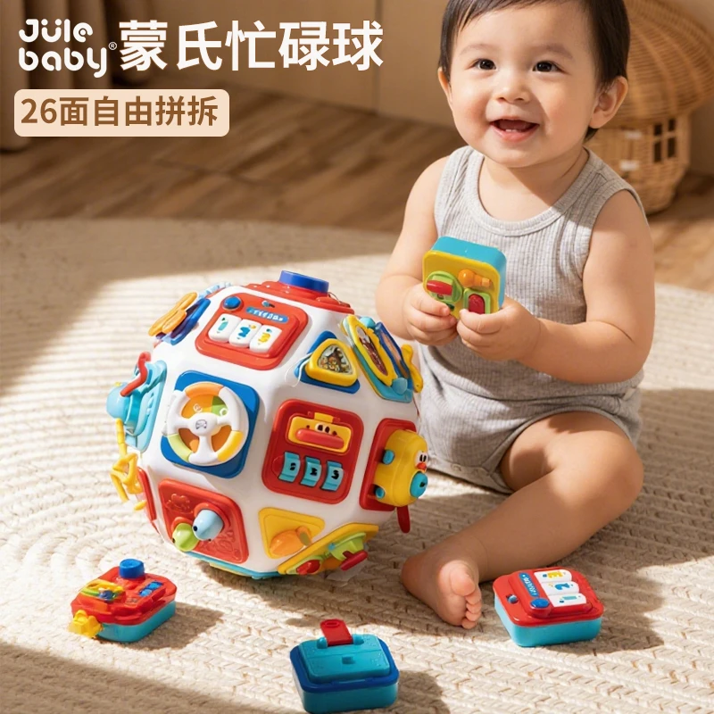 蒙氏忙碌球婴幼儿童玩具宝宝六面体益智机关类忙碌屋早教机0-3岁1