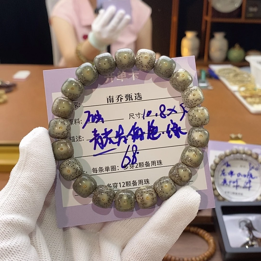 星月菩提手串南乔甄选