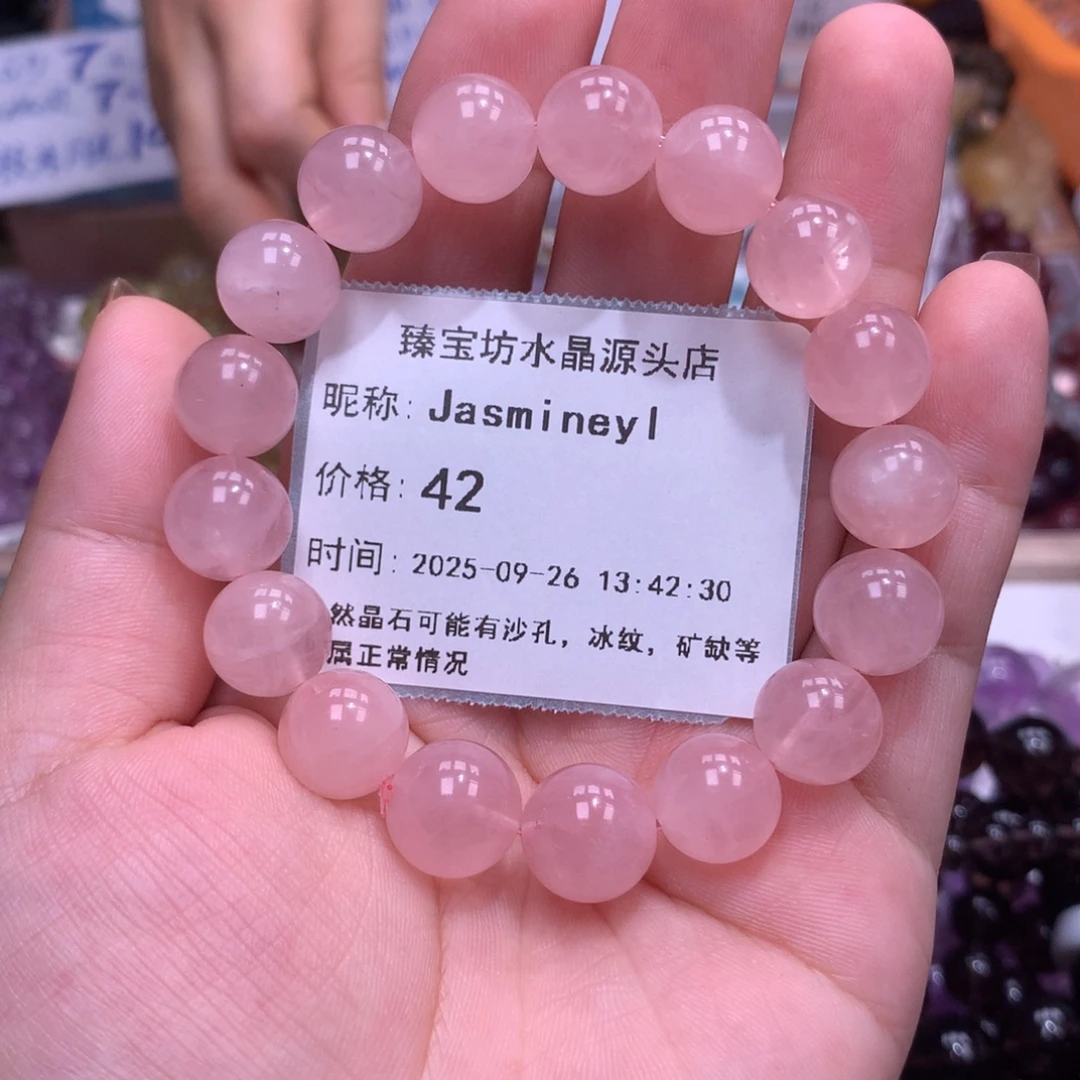 手串未镶嵌水晶粉水晶