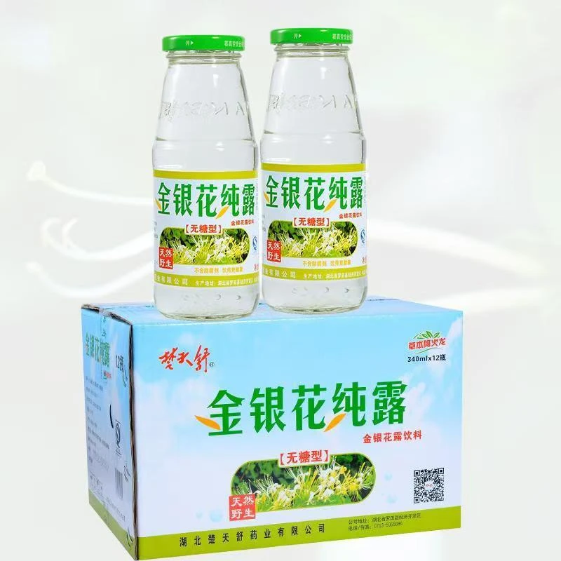 楚天舒银花露金银花纯露整箱无糖型金银花茶草本饮料340ml