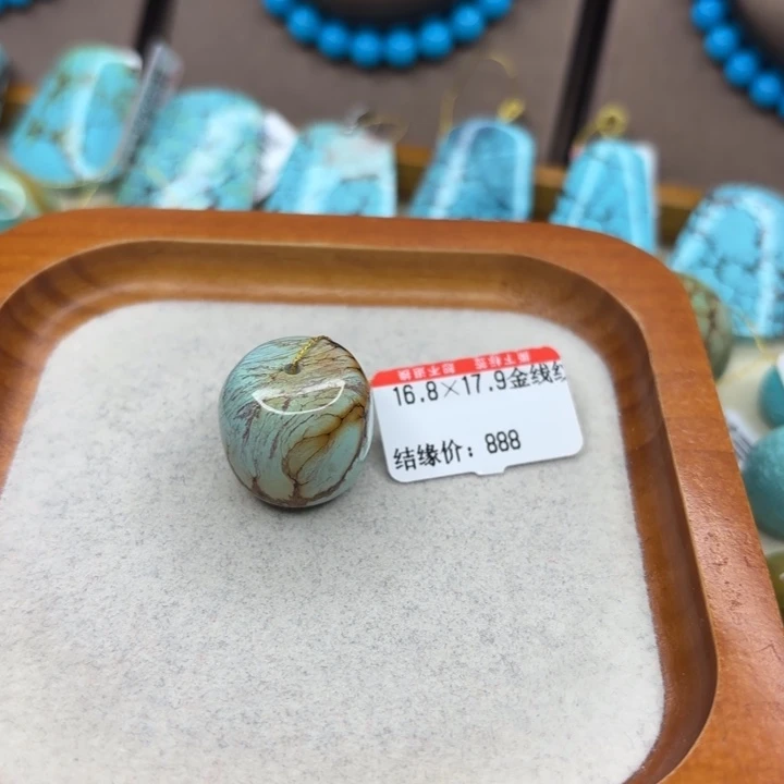 绿松石未镶嵌手链