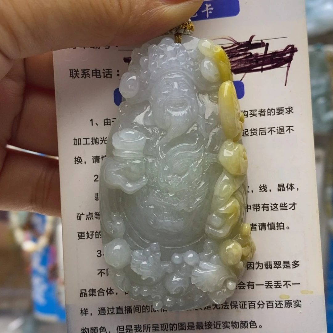 翡翠未镶嵌颈饰好