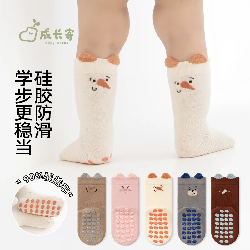 成长寄宝宝地板袜春秋款儿童防滑袜婴幼儿无骨点胶隔凉不勒学步袜