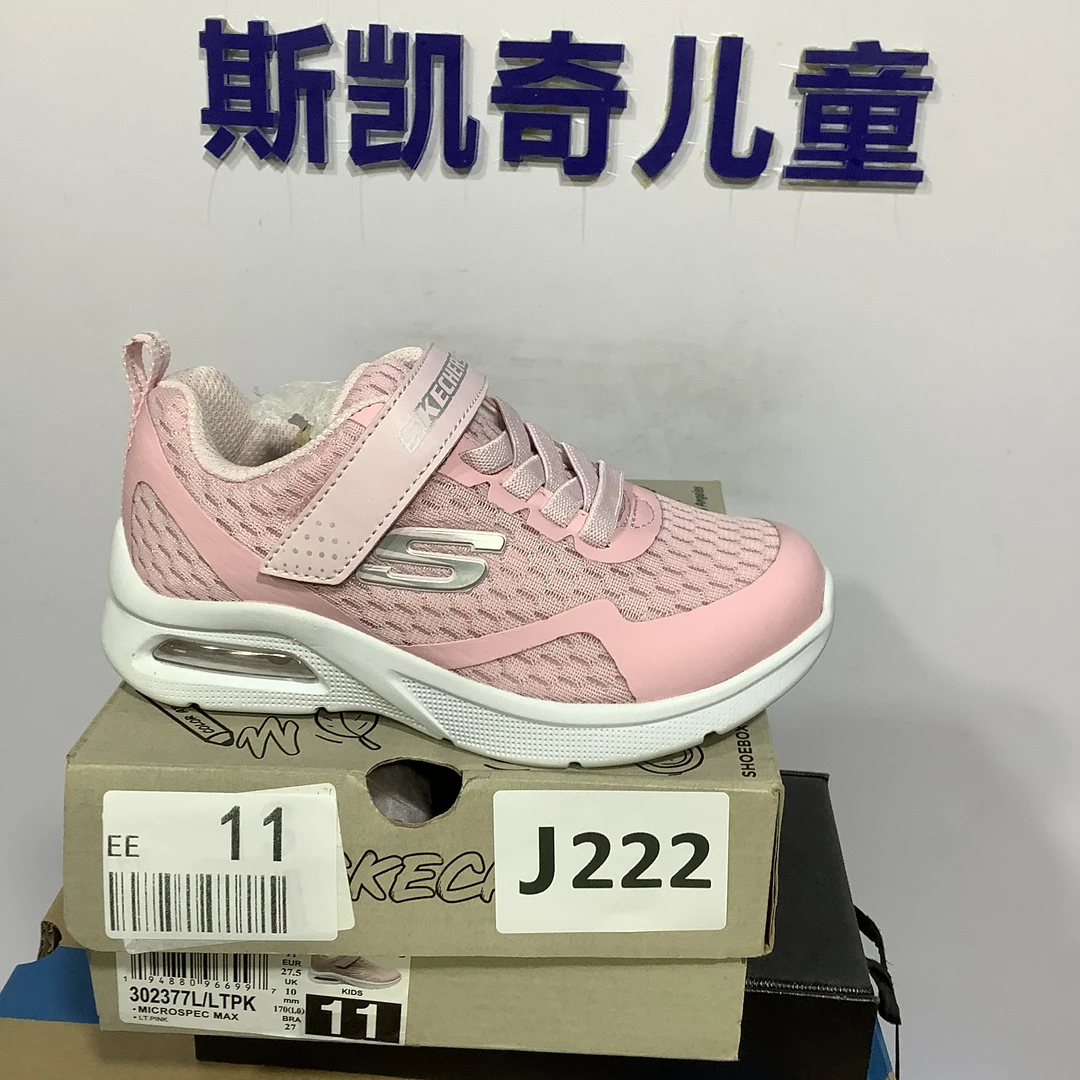 SKECHERS/斯凯奇J222 运动鞋 27.5码