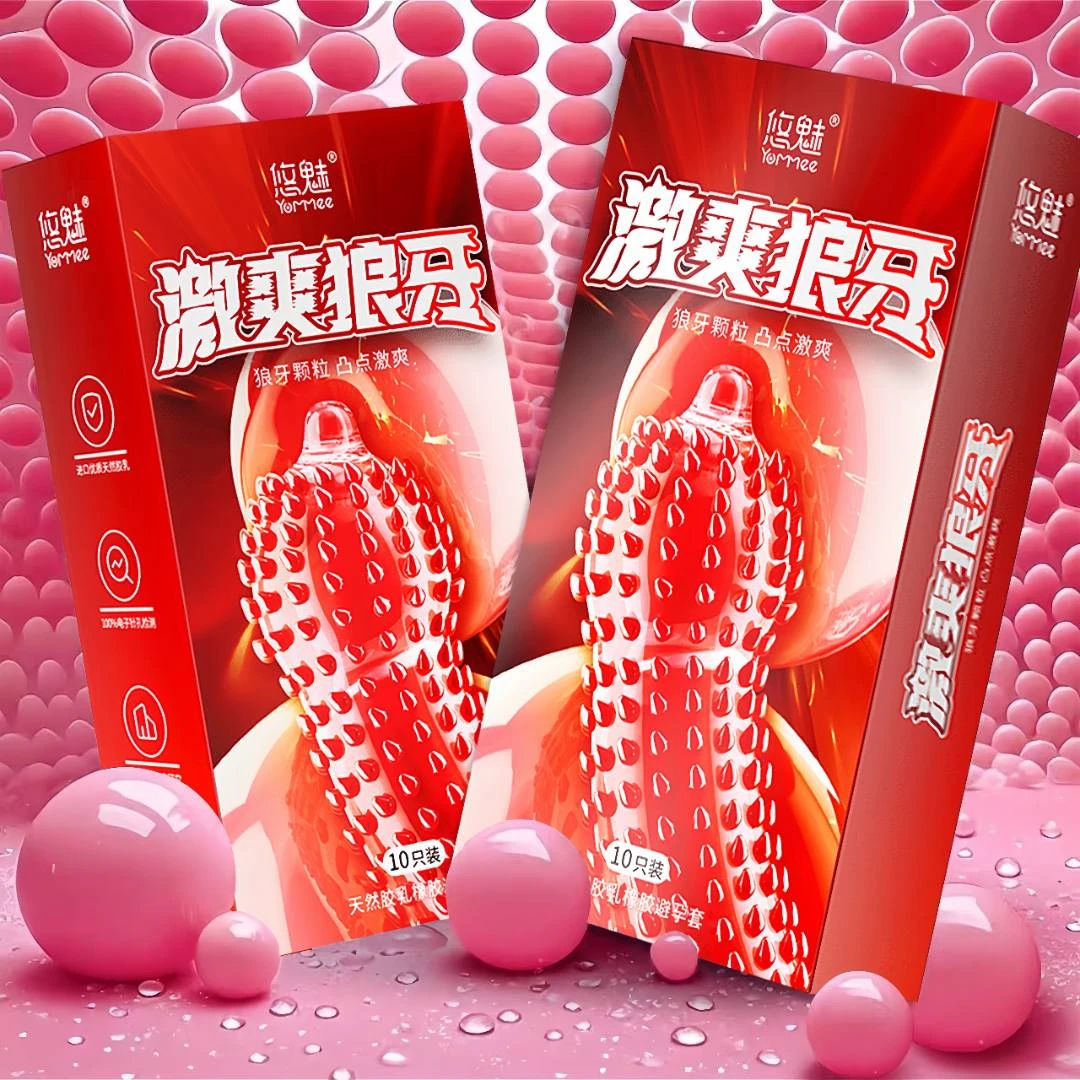 悠魅激爽狼牙套 带刺狼牙大颗粒避孕套持久型延时成人情趣用品男性用官方旗舰店正品超薄001安全避孕套天然橡胶胶乳避孕套bytt