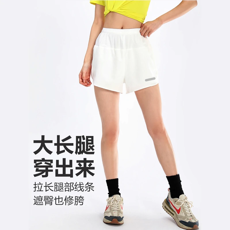 (五个口袋)运动短裤男女同款透气排汗速干防走光健身跑步马拉松