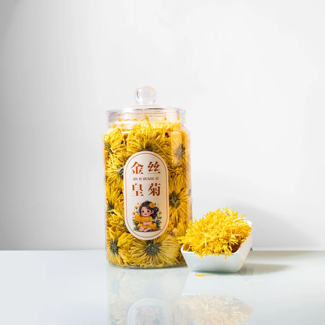 金丝皇菊  - 茶叶