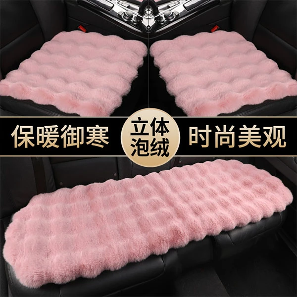 新升级泡泡绒冬季毛绒汽车座垫冬天汽车座垫泡泡绒冬季毛垫羊毛绒