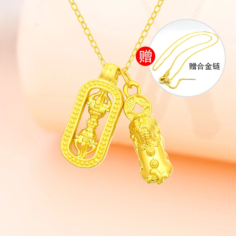 【陈晨专享】足金999饰品 金刚杵貔貅（赠合金链） BP 5166