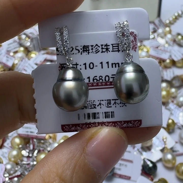 大***子海水珍珠银S925镶嵌耳饰