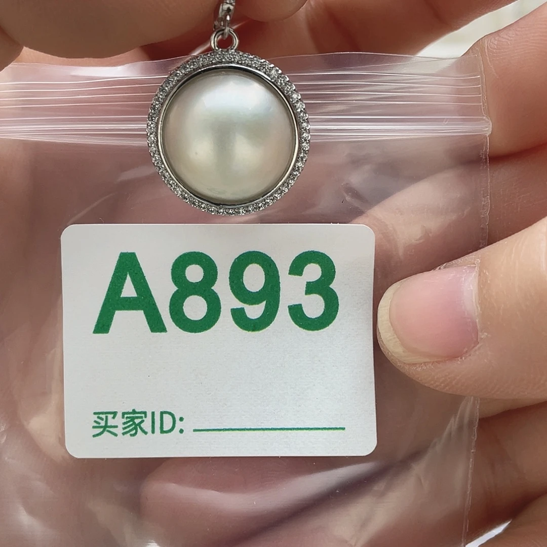 淡水珍珠未镶嵌天然珍珠