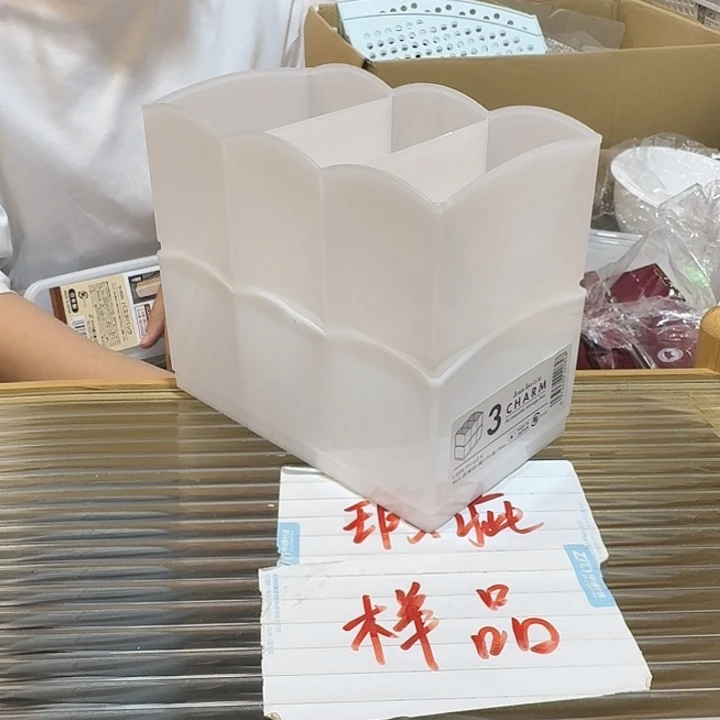 塑料这个时候我们