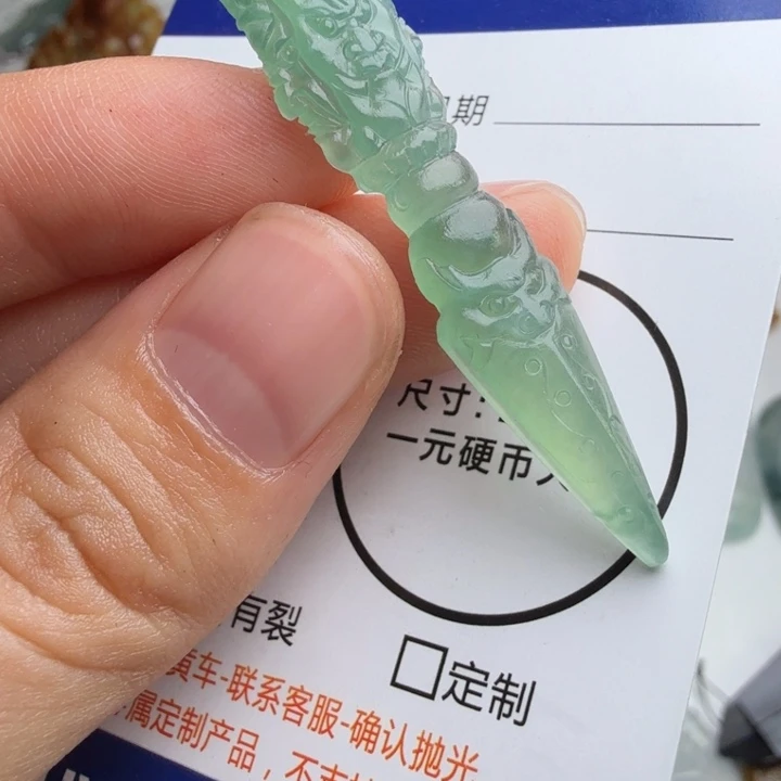 定制翡翠未镶嵌包工