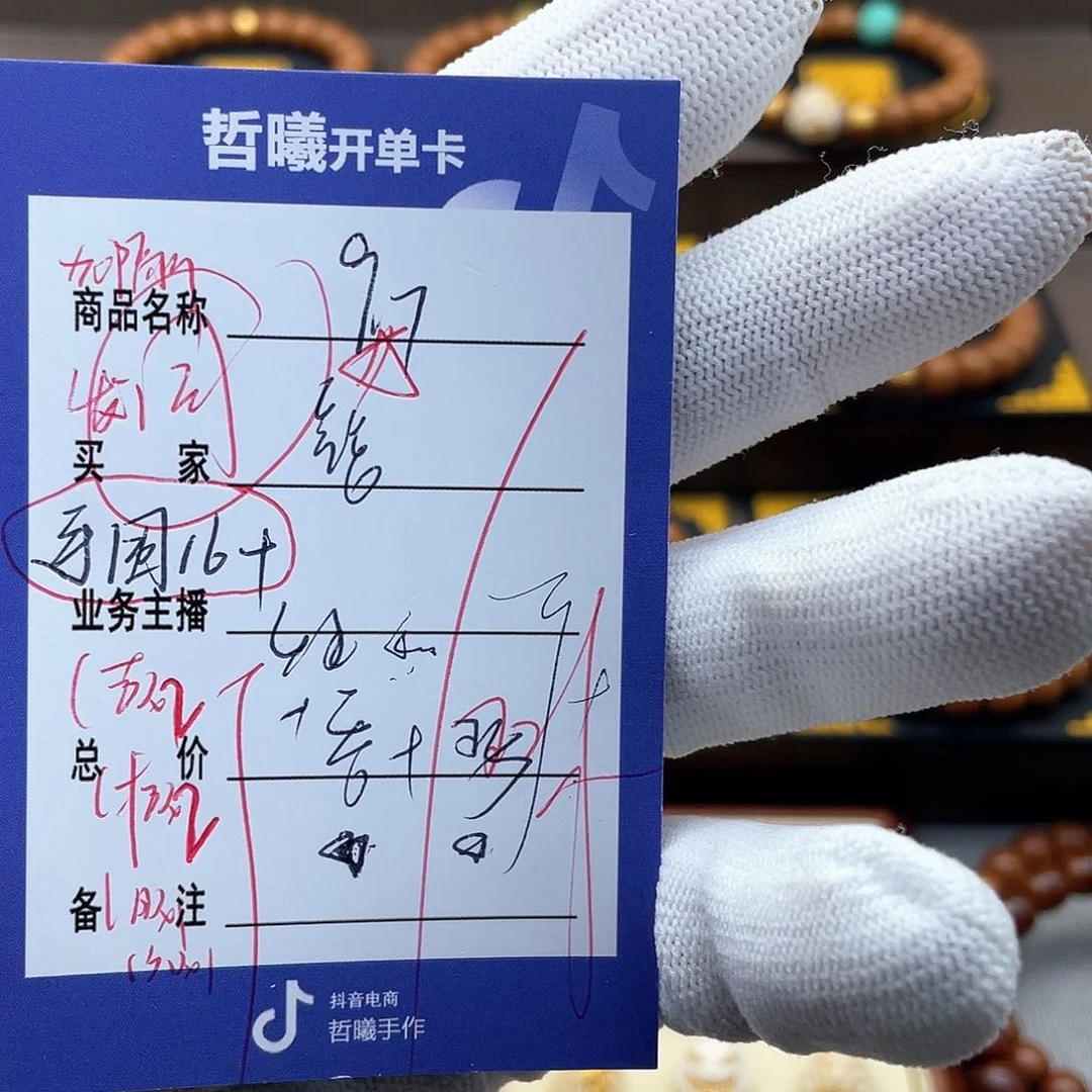 甄***能猴头核桃吊坠ccgghhjjkkk