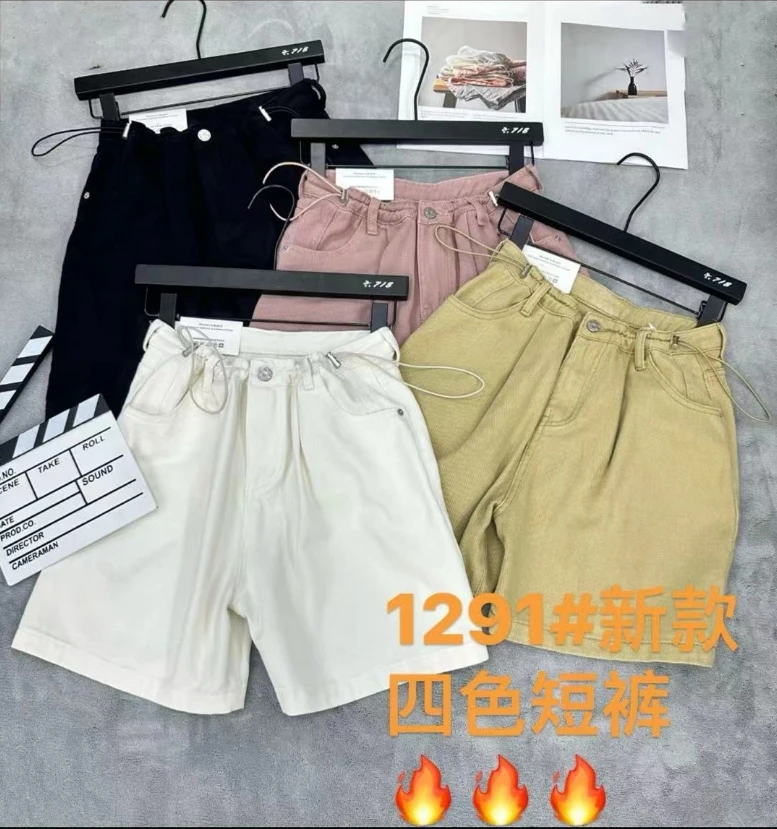 米多多 WUYA#1291#时尚气质休闲百搭短裤