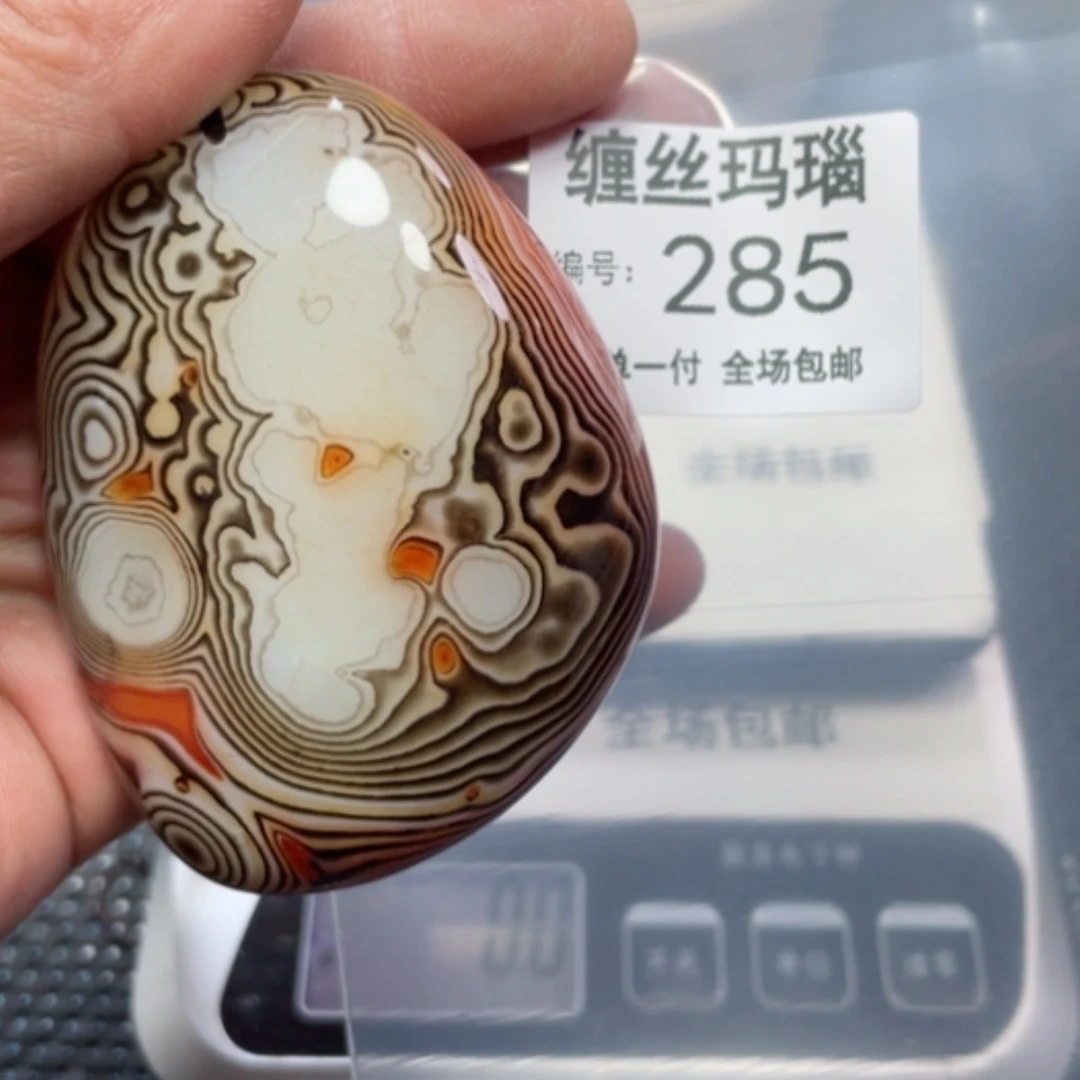 【闪购商品】玛瑙/玉髓颈饰未镶嵌