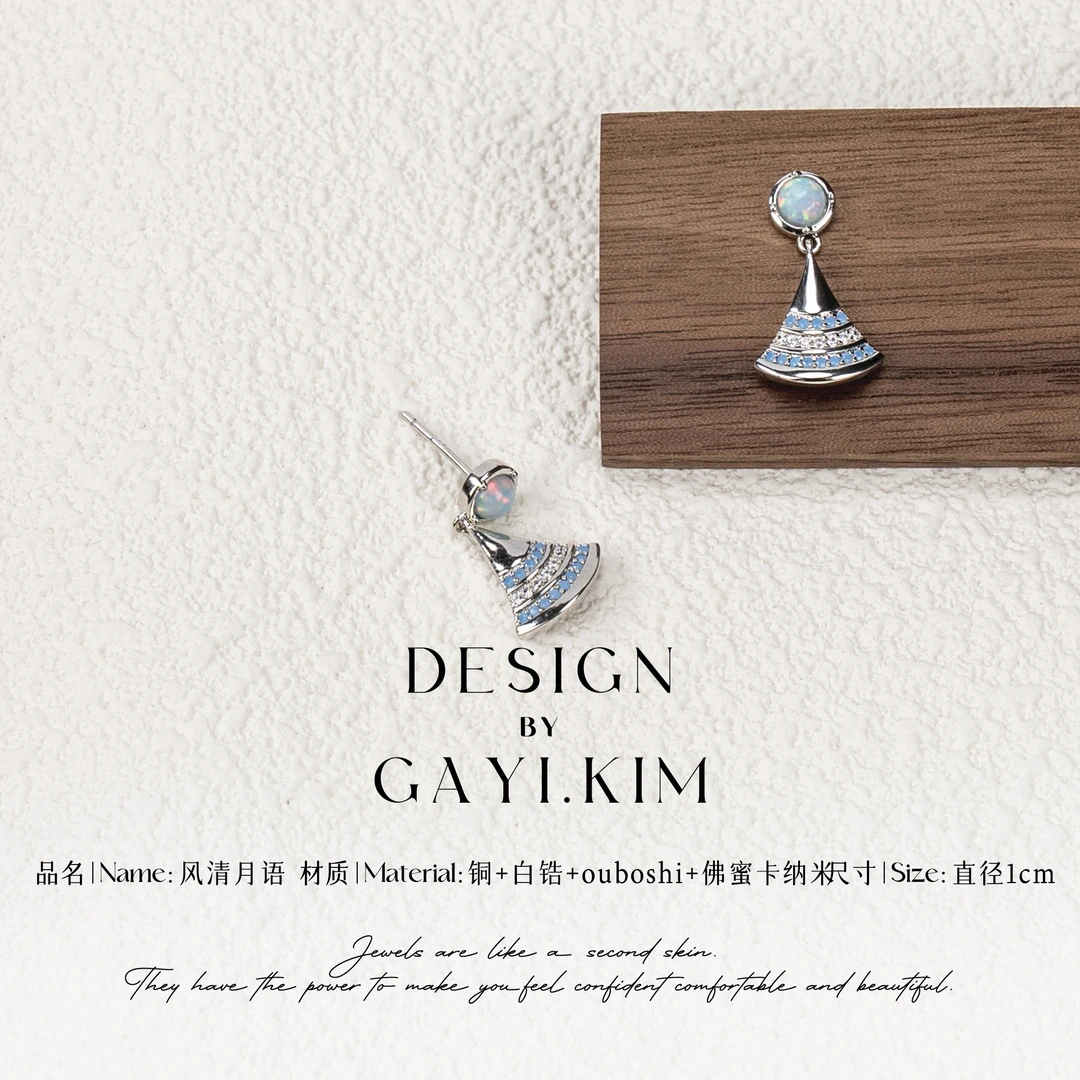 铜合金锆石耳饰 珈伊-【风清月语】韩系设计复古小众扇形拼接耳钉