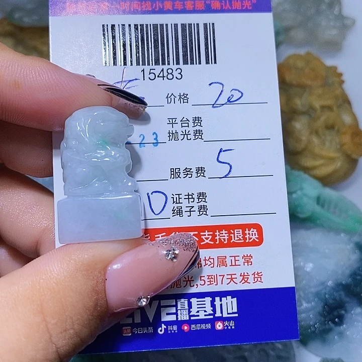 老***呀未镶嵌挂件翡翠天光墟翡翠市场现金代购