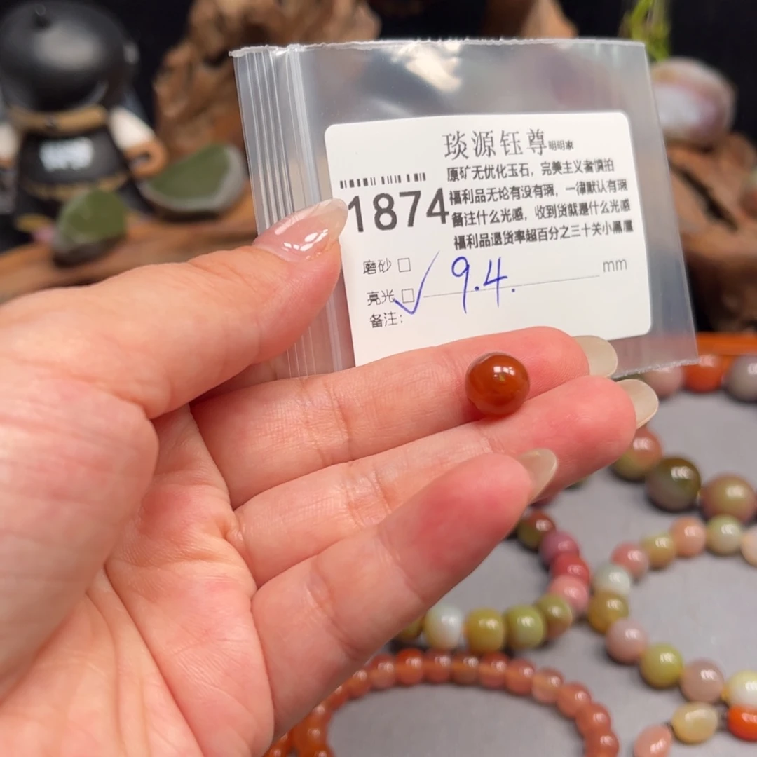 未镶嵌原矿盐源玛瑙玛瑙/玉髓