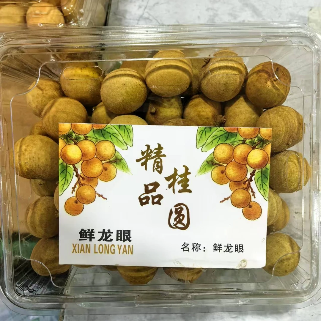 【京美】桂圆1kg/盒