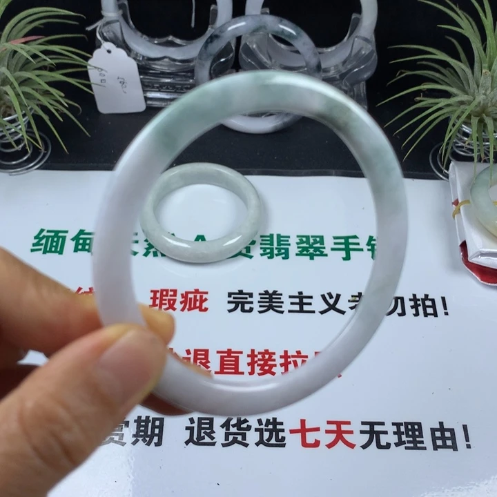 翡翠未镶嵌手镯48。62圈